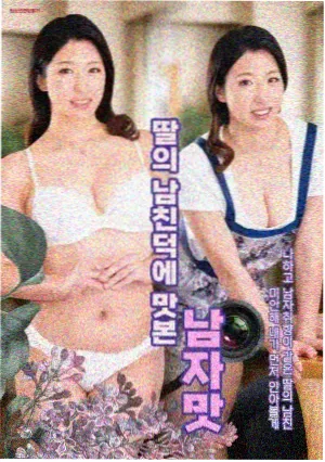 旧城回声影片档案卡封面